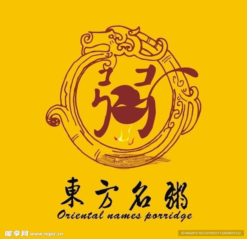 粥店LOGO