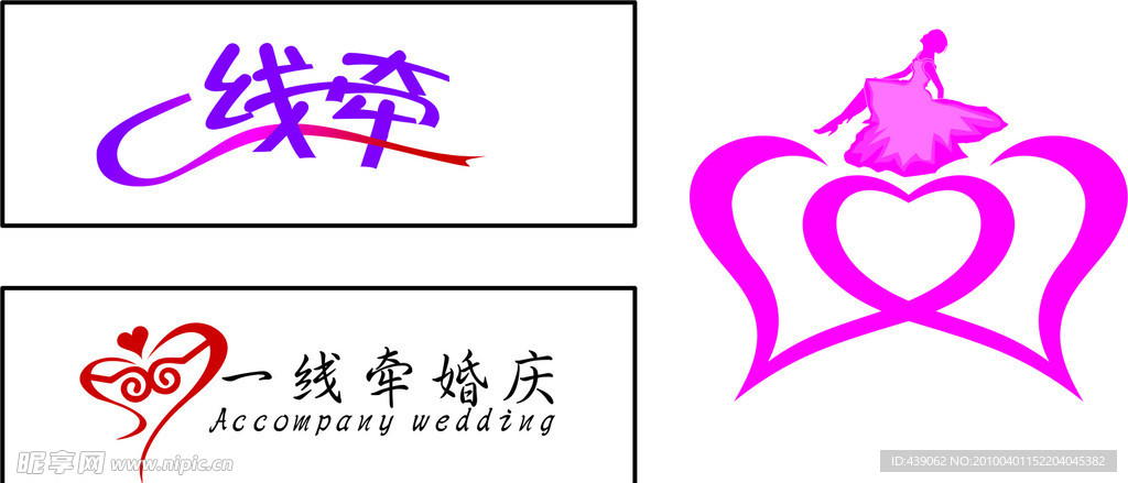 一线牵婚庆LOGO