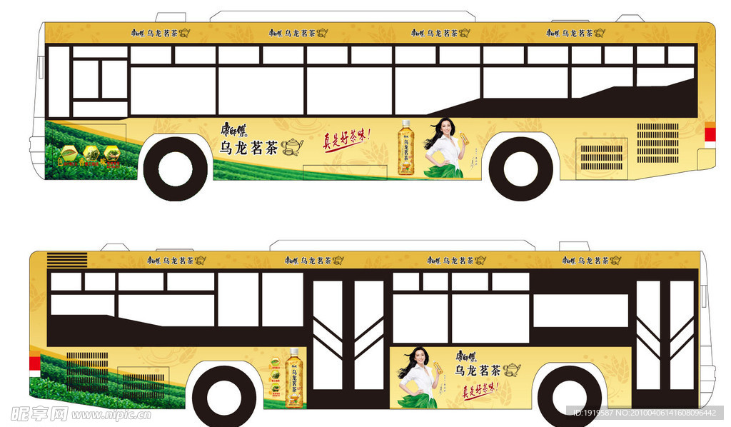 康师傅乌龙茶车体