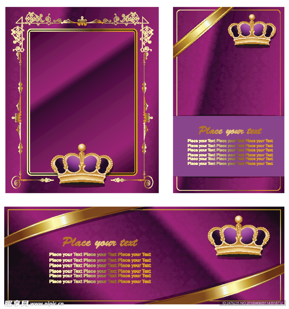 皇冠花边丝带卡片矢量素材