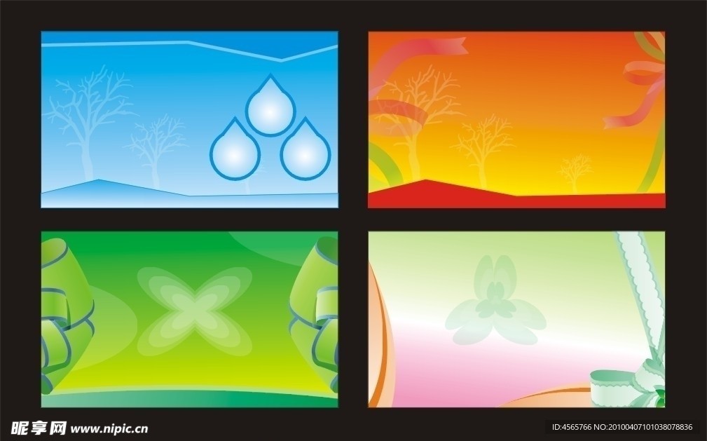 宣传模板 海报模板 展板模板