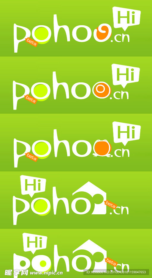 分享类（微博）网站logo设计模版