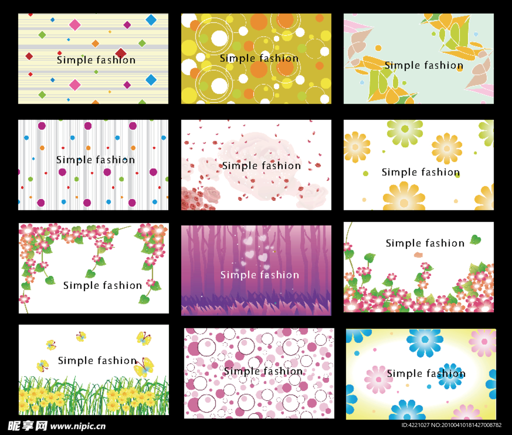 背景图案 名片背景 展板背景