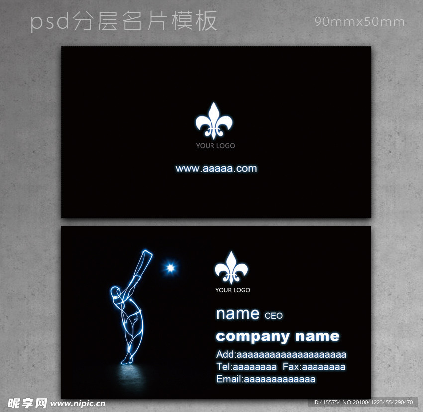 高尔夫名片