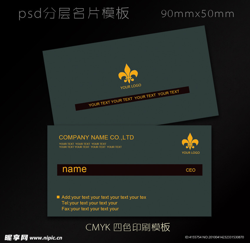 名片 高档名片模板 个性名片设计