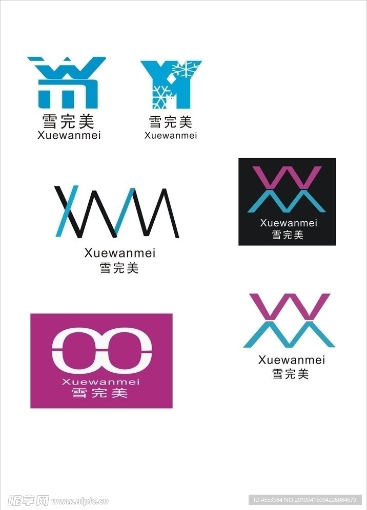 化妆品标志设计