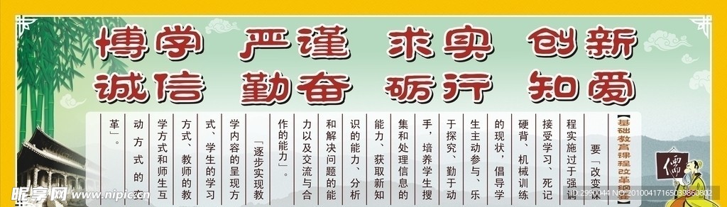 会议室文化墙
