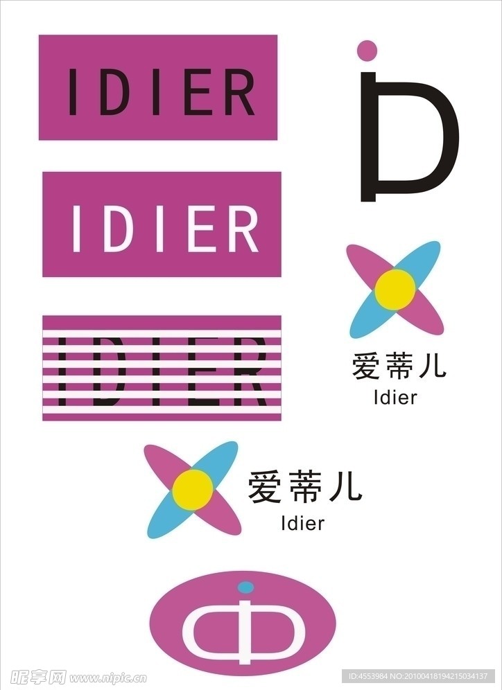 化妆品标志设计