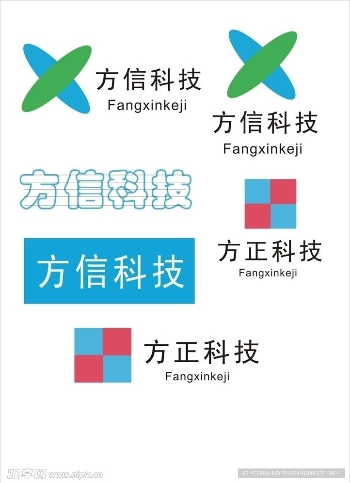 科技公司标志设计模板