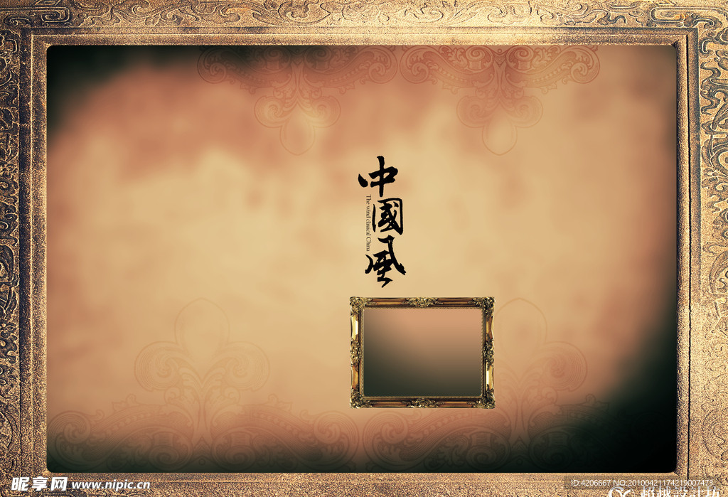古装模板