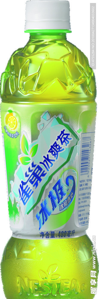冰爽茶塑料瓶 柠檬