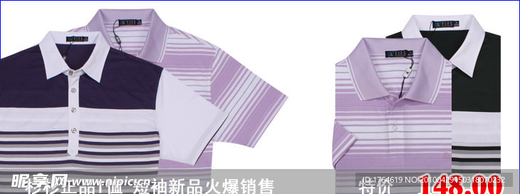淘宝网展板图片