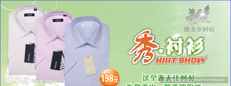 淘宝网展板图片