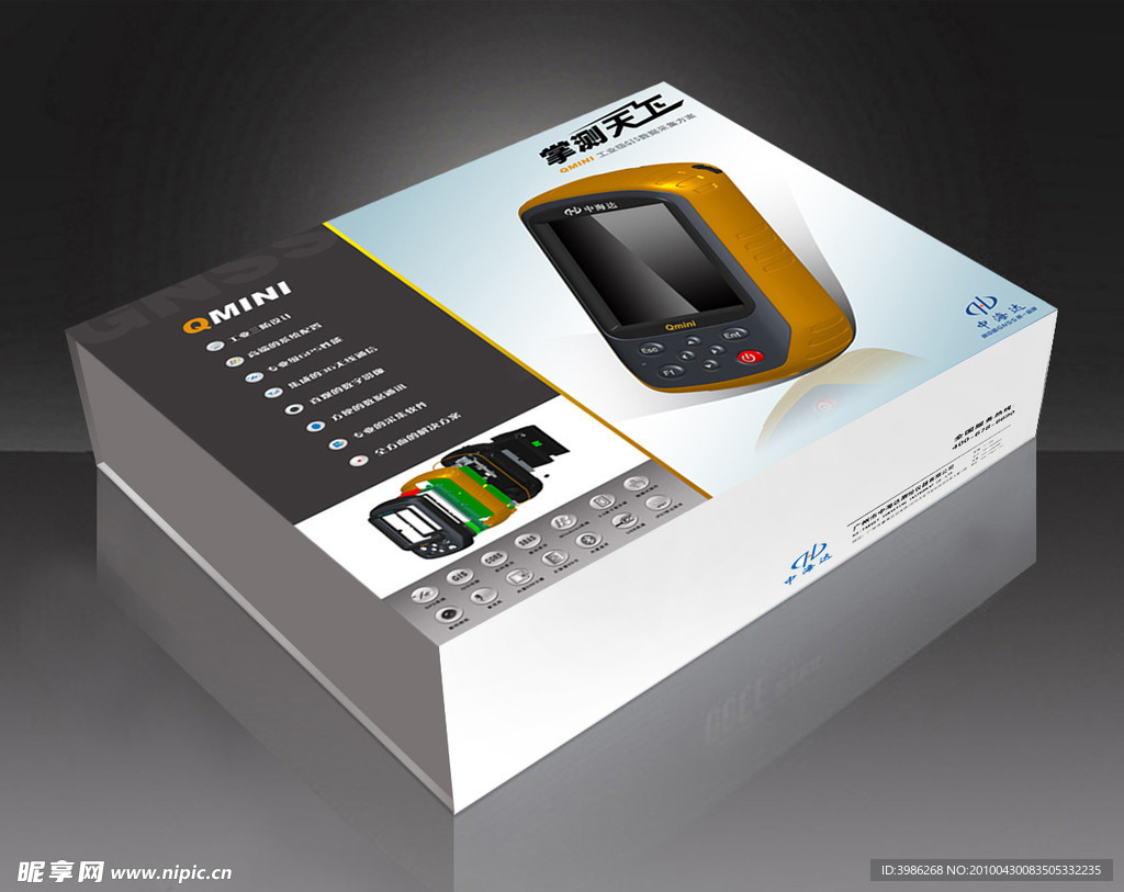 产品包装设计（展开图）