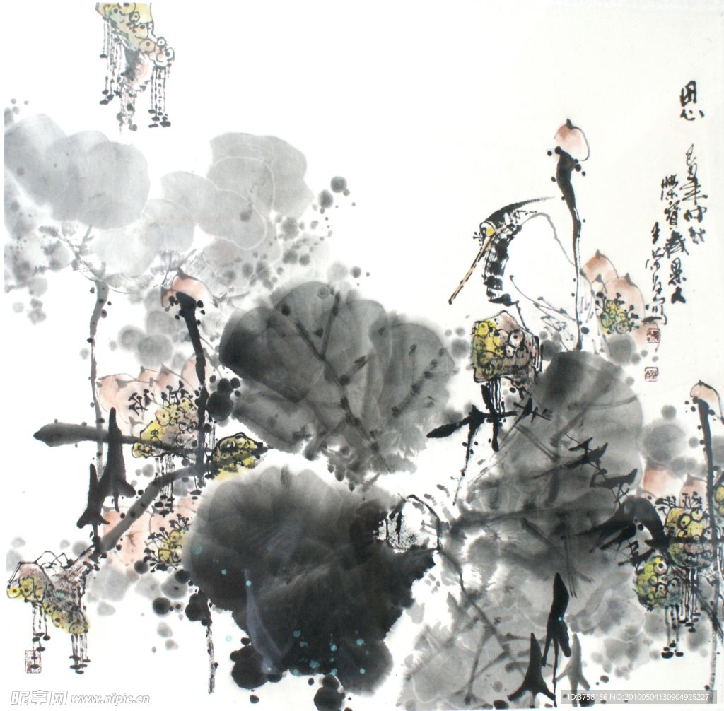 国画 水墨画 冰洁