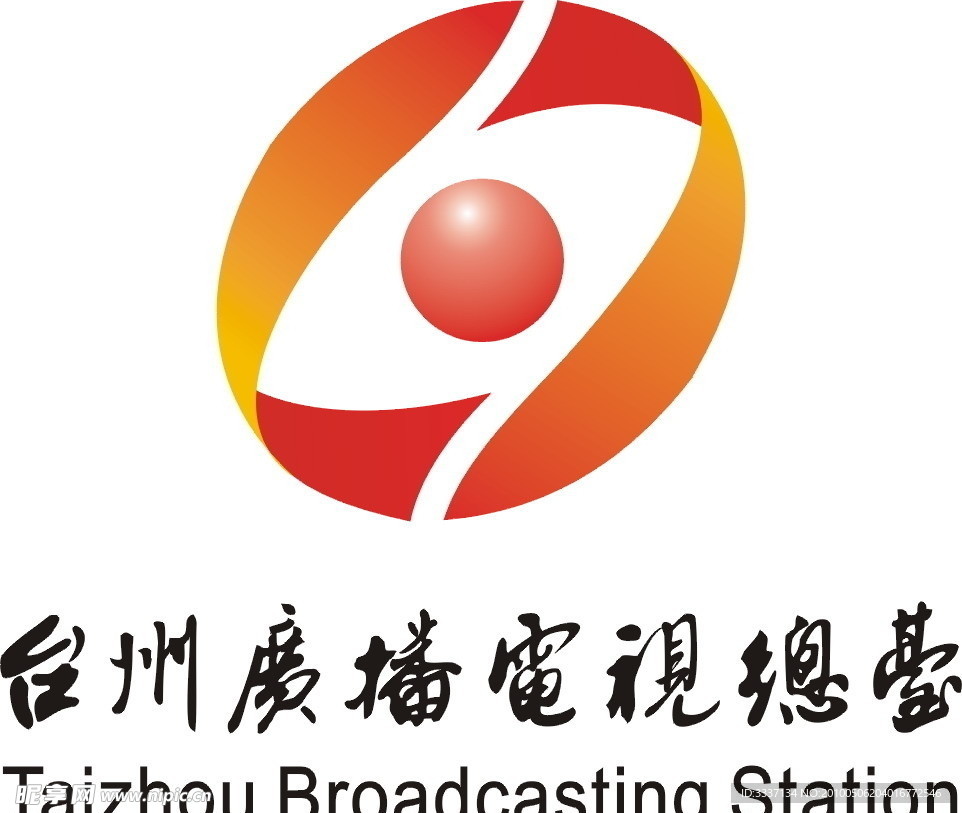 台州电视台标志