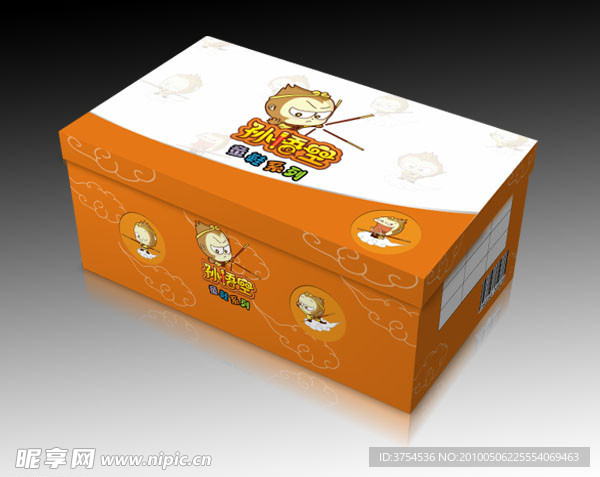 卡通童鞋包装盒（展开图）