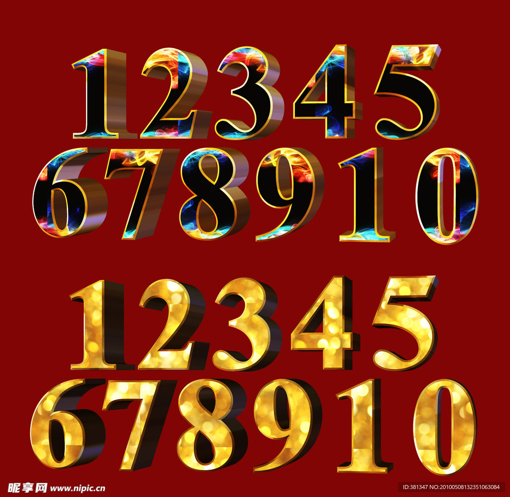 立体数字字体设计