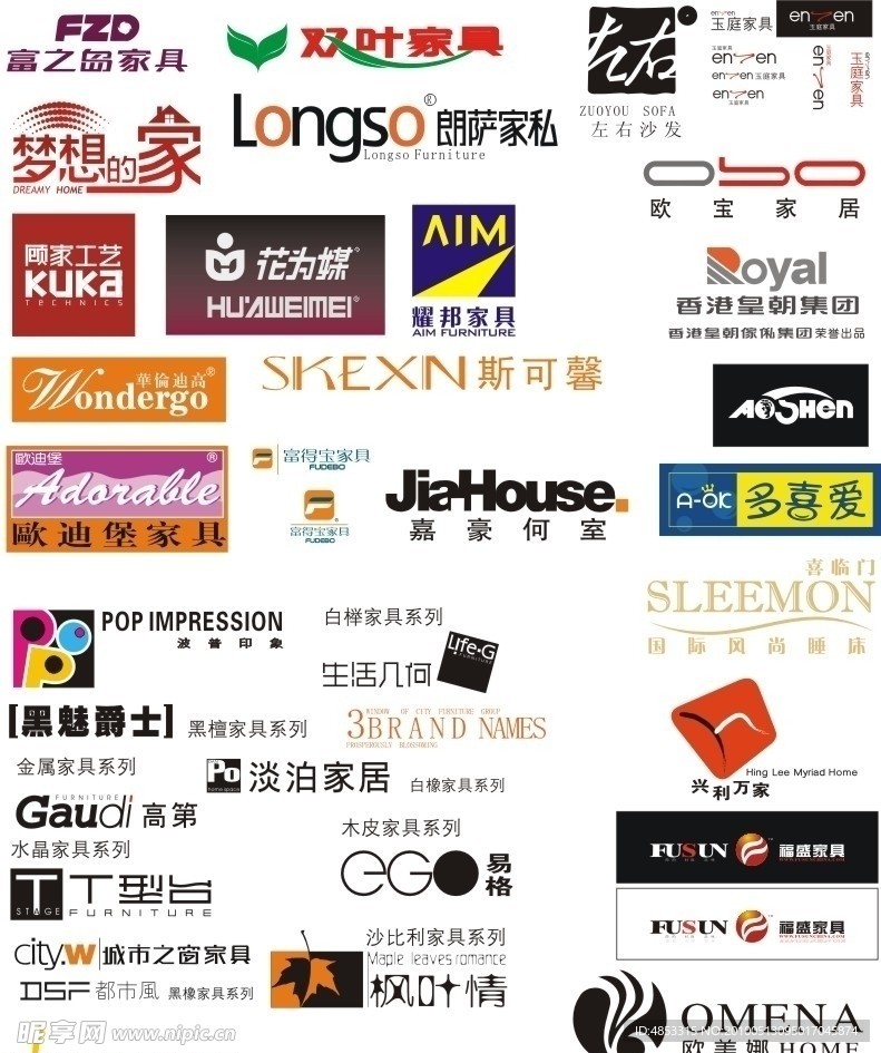 矢量家具标志大全