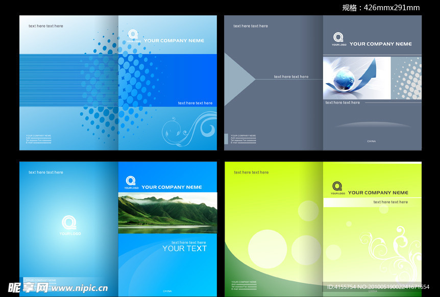 画册封面模板 矢量画册封面设计模板下载