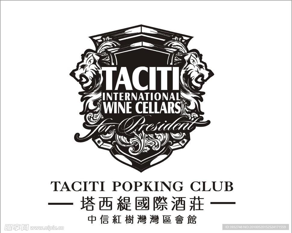 红酒LOGO