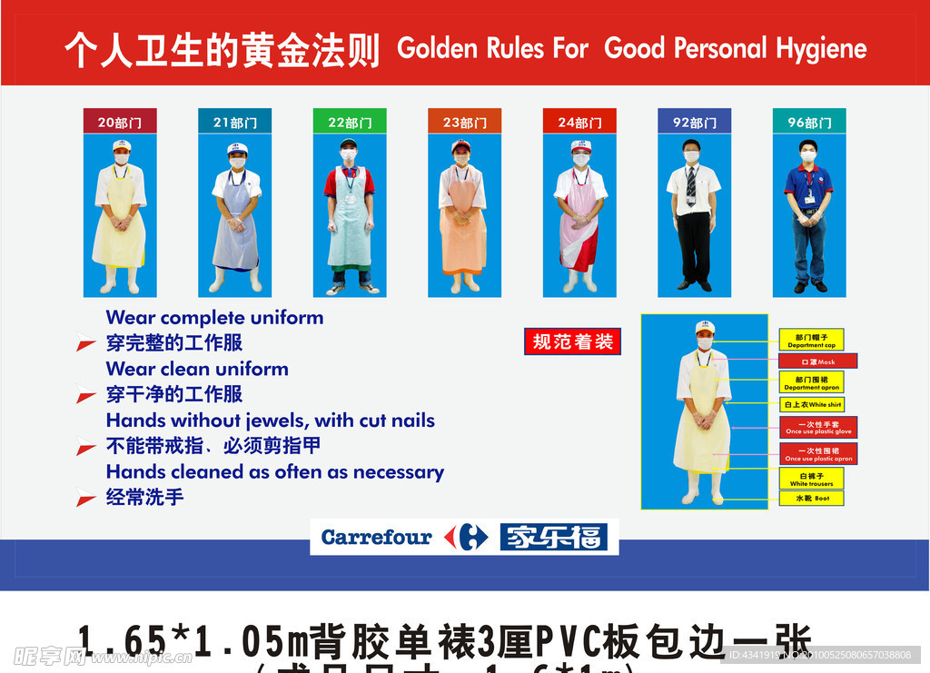企业文化栏