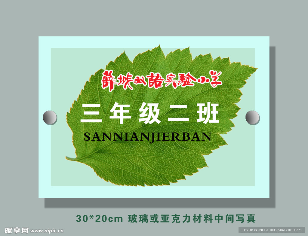 校园文化建设