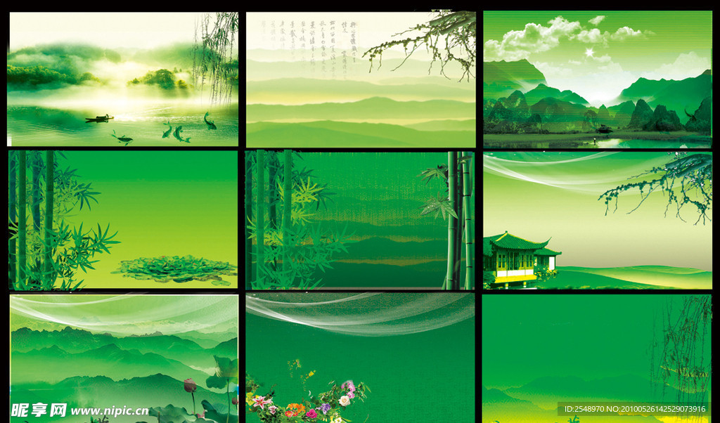 绿色背景展板
