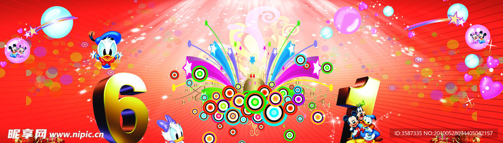 六一儿童节舞台背景