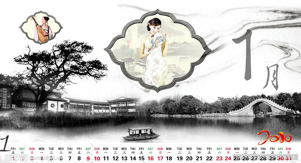 婚纱电子相册模板