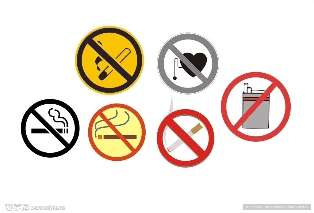 禁止吸烟标志