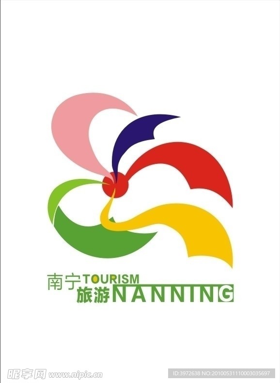 南宁旅游标志
