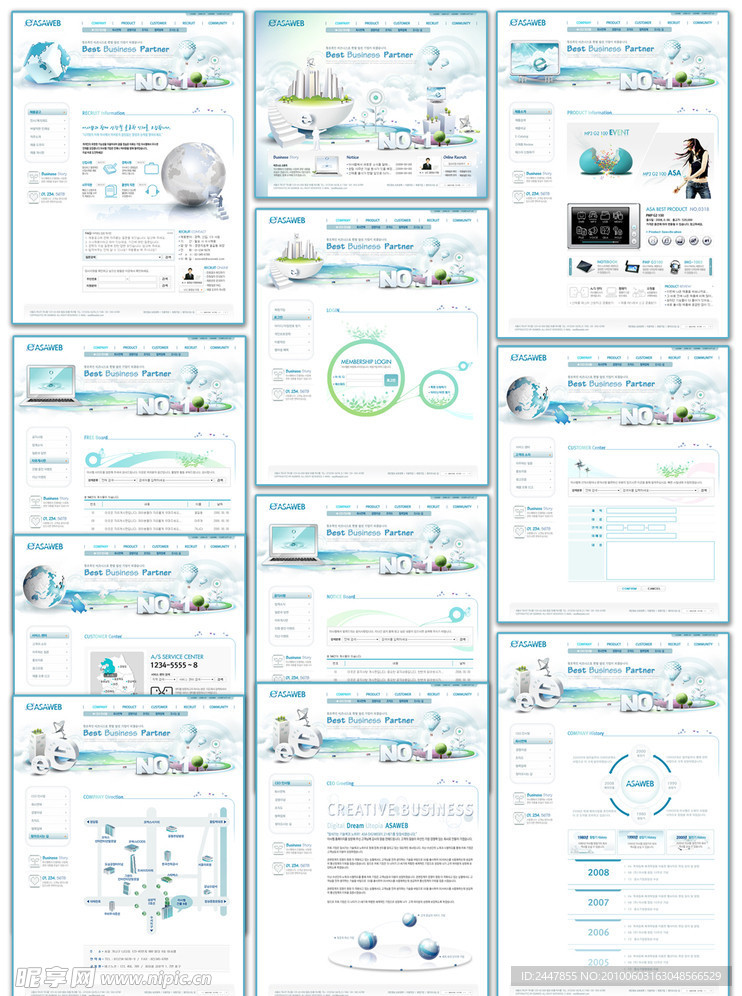 韩国商业网站psd模板