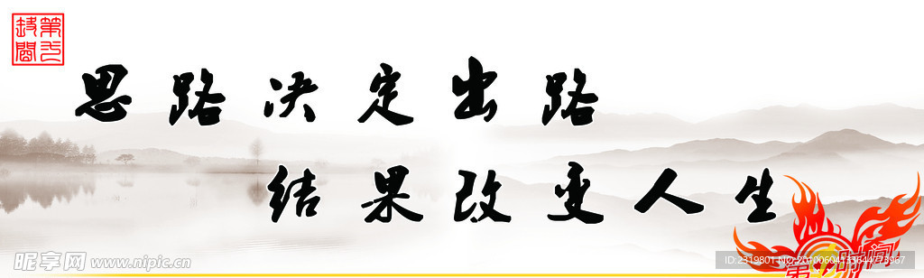 公司企业文化