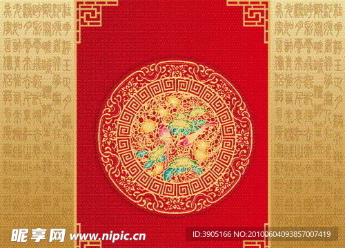 传统矢量花纹边框