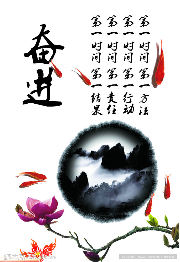 公司企业文化