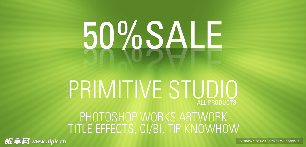 绿色环保科技背景