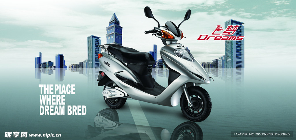 电动车展板 海报