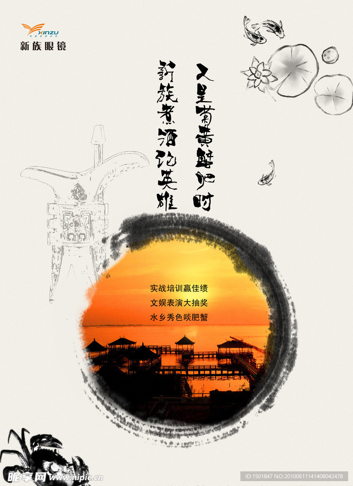 杂志 宣传册 画册 封面 水墨效果