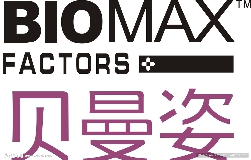 贝曼姿药妆品牌化妆品标志