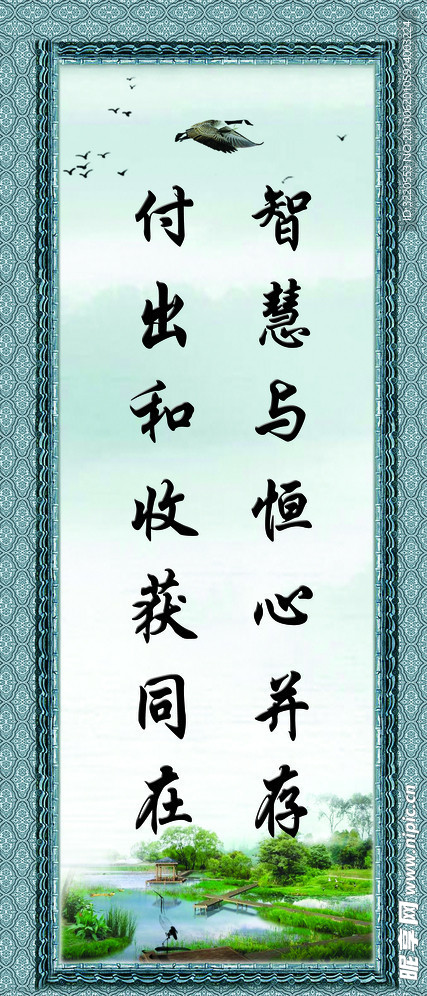 中国风 中国古典 水墨画 山水画