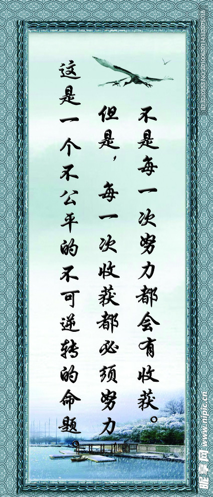 中国风 中国古典 水墨画 山水画 鸟 边框