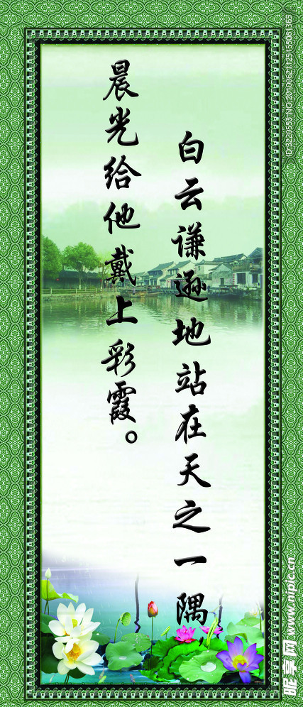 中国风山水墨画