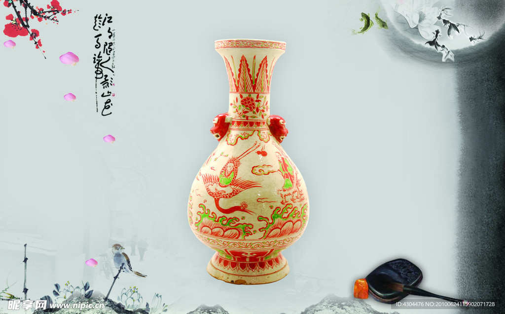 中国风瓷器 封面封底