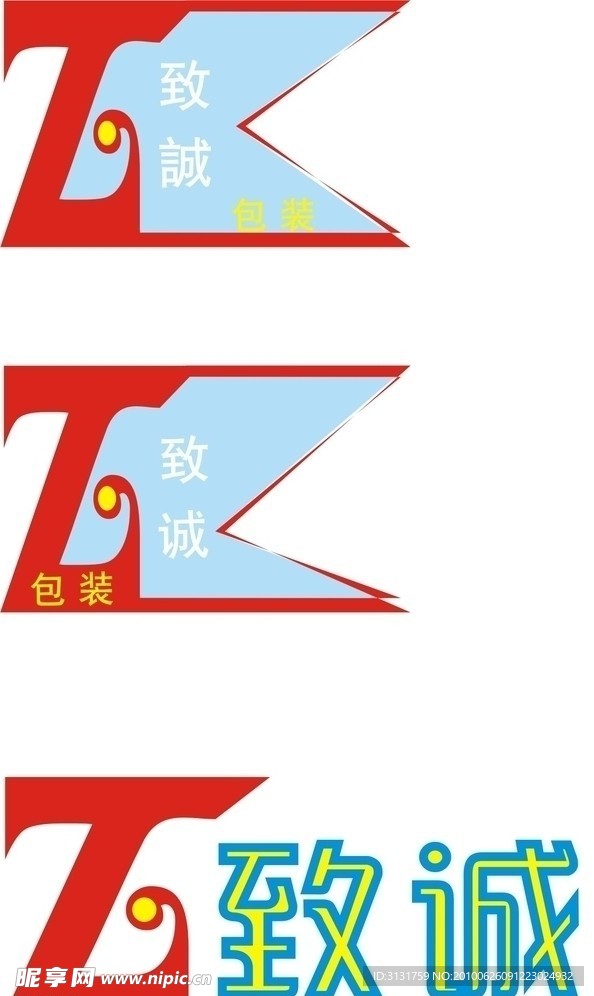LOGO艺术字