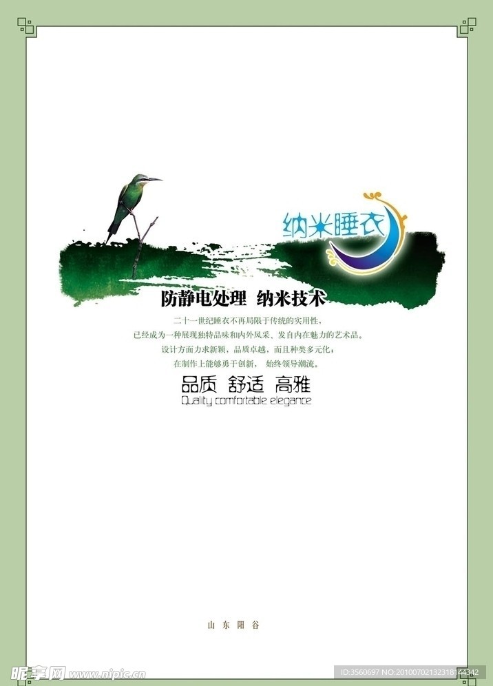 礼品包装 包装盒 广告宣传