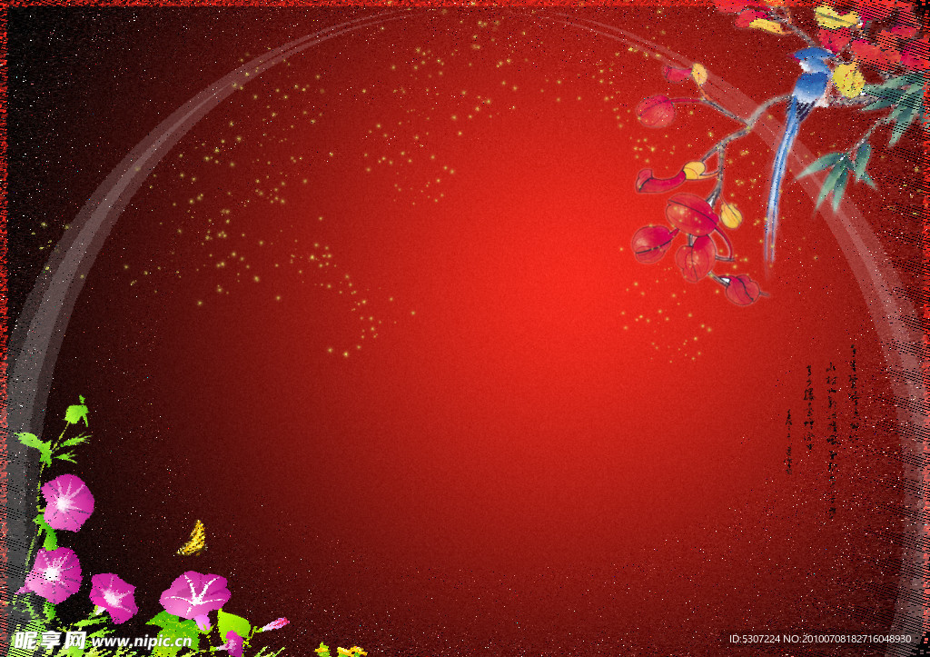 中国风古典婚纱相册模版