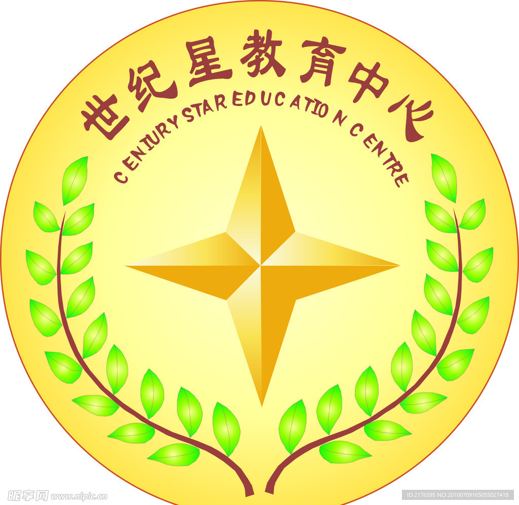 幼儿园标志