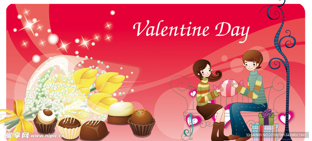 情人节展板设计