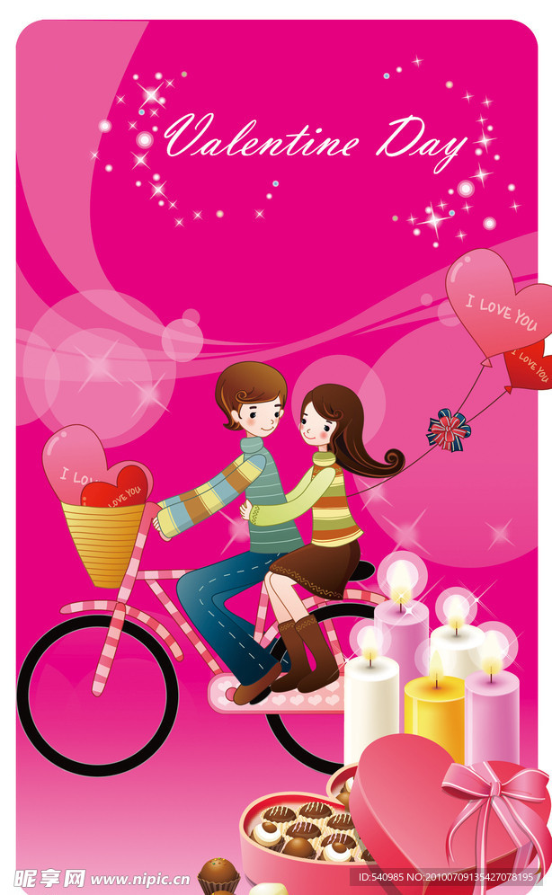 情人节展板设计